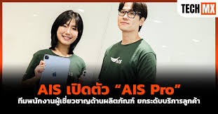 MXPhone - News update