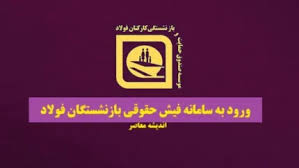ابلاغیه