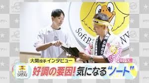 KBC九州朝日放送 - News update