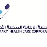 "الرعاية الأولية" تطلق حملة "الصيام
