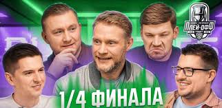 KHL
