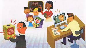 Image result for จรรยาบรรณของผู้ใช้อินเทอร์เน็ต