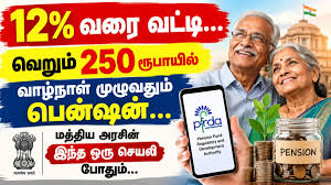தேசிய ஓய்வூதியத் திட்டம் ताज़ा खबर – image (News18 Tamil)
