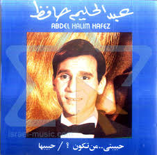 Abdel Halim Hafez ... - 88881443