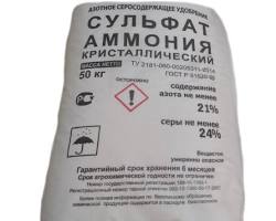 Изображение: Сульфат аммония