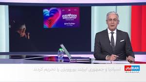 موافقت اتحادیه پخش اروپا با حضور اسرائیل در یوروویژن ۲۰۲۶