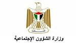 الخزندار توضح لــ?غزة بوست? حقيقة