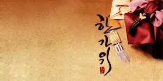 Image result for 추석