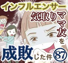 マイナビニュース - News update