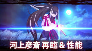 ファミ通 - News update