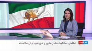 شیر و خورشید بر صفحه نخست روزنامه سازندگی