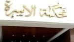 حالة واحدة في القانون تجبر
