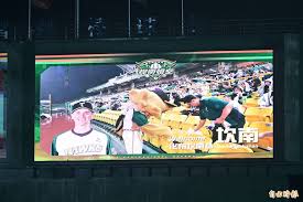 News source: 自由時報