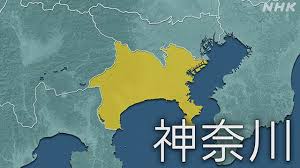 NHK - News update