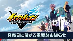 電撃オンライン - News update