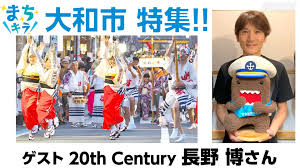 NHK - News update