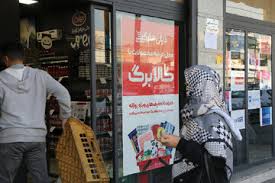 خبر فوری