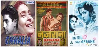 Image result for film (Ek Dil Sau Afsane) (1963)