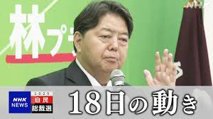 News source: NHK