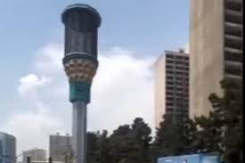 آژیر قرمز