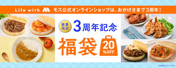 グルメ Watch - News update