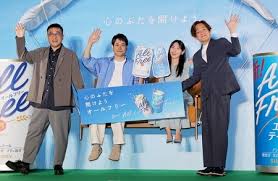 松山ケンイチ「虫や動物に話し掛ける」、白石聖「一人でラップを…」 ＣＭ発表会で“自分だけのルーティン”を明かす
