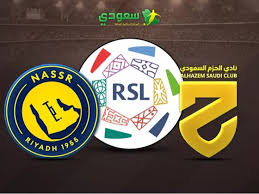 مباشر| الحزم (0-2) النصر .. الجولة السادسة من دوري روشن للمحترفين
