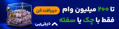 تحلیل بحران: قیمت تتر، بیت‌کوین و اتریوم امروز سه‌شنبه ۲۴ شهریور ۱۴۰۵؛ سقوط ۳ کاناله بیت‌کوین و افت تتر تا ۲۲۷ هزار تومان | اقتصادنیوز سایت مرجع اقتصاد ایران - کد 4f00