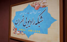 «کافه سلامت» از بیمارستان رازی؛ گفت‌وگویی برای پزشکان و مردم