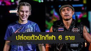 Ch7 - News update