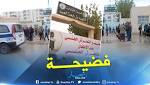 فضيحة في عين التوتة بباتنة..