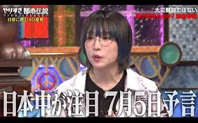 ｄメニューニュース - News update