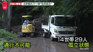 日テレNEWS NNN - News update