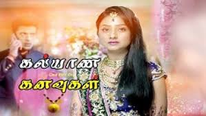 Kalyana kanavugal 31-03-2016 – Polimer tv Serial