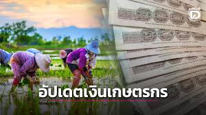 เดลินิวส์ - News update