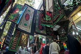 Image result for ‫ادوات محرم‬‎