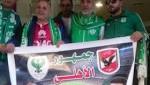 جماهير الأهلى والمصرى "حبايب" فى
