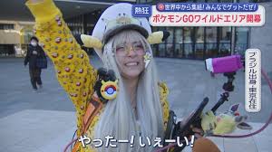 News source: Yahoo!ニュース