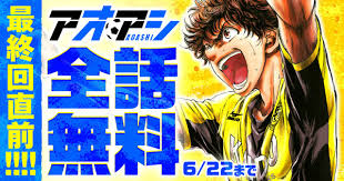 Yahoo!ニュース - News update