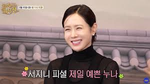 넷플