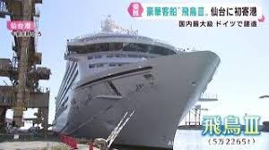 khb東日本放送 - News update
