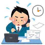 「寒気」の画像検索結果