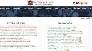 Hindustan - News update