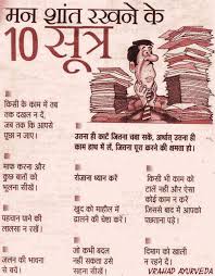 Islamic Quotes In Hindi Font - islamic quotes in hindi font ... via Relatably.com