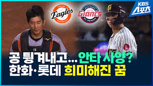 KBS 뉴스 - News update