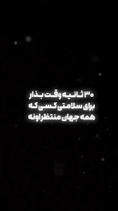 اعمال شب عاشورا