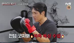스포츠동아 - News update