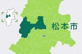 信濃毎日新聞デジタル - News update