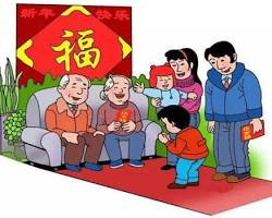 صورة Visiting relatives and friends during the Spring Festival