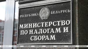 БелТА - News update